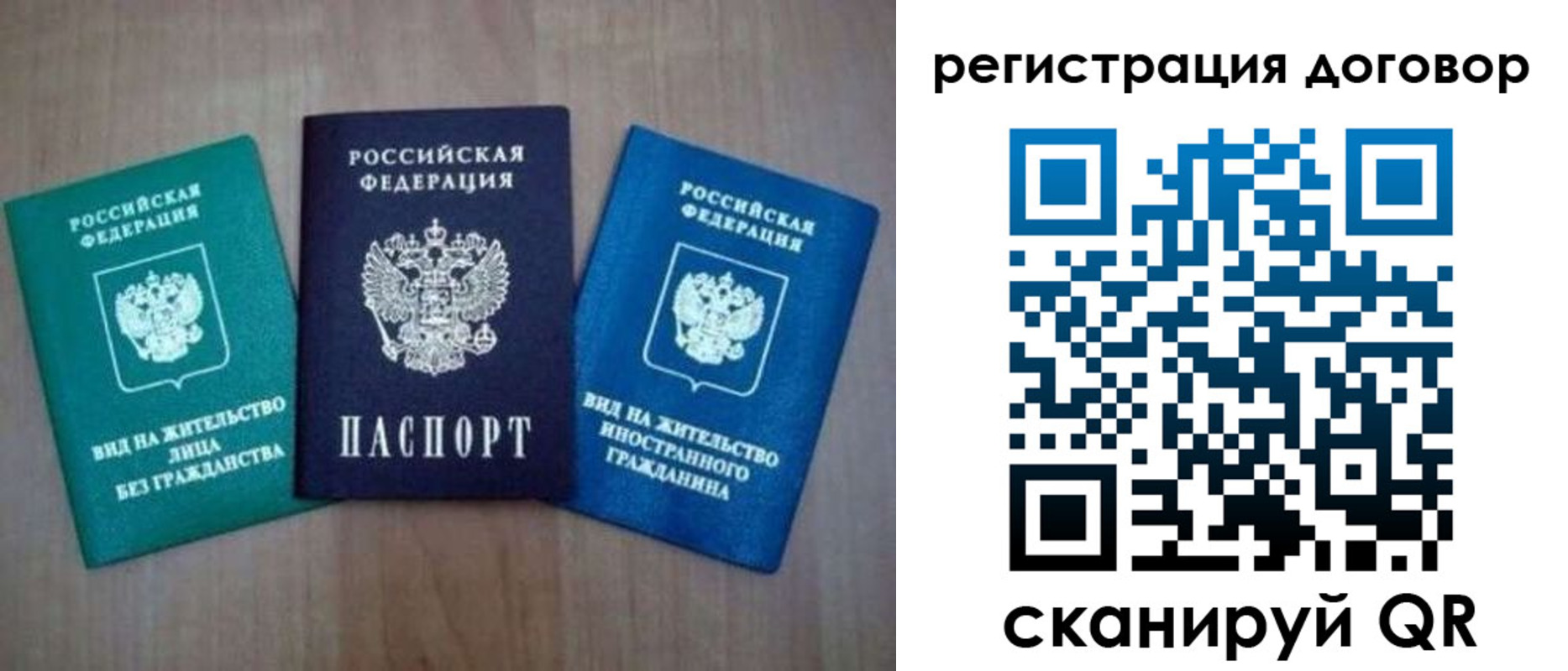пропишу в квартире в Лабытнанги